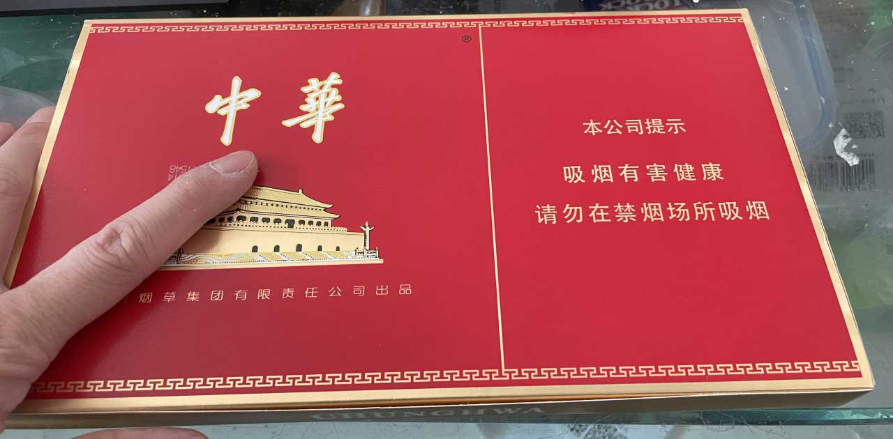 一手货源香烟_一手货源香烟批发货到付款_香烟批发一手货源网