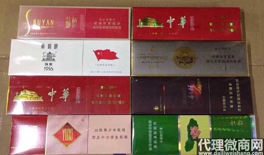 香烟云霄_云霄香烟微商_云霄香烟商贸有限公司