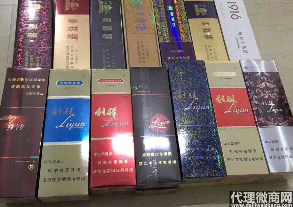 香烟云霄_云霄香烟微商_云霄香烟商贸有限公司