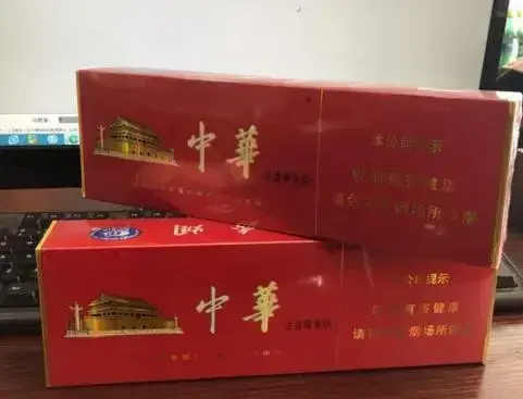 烟中华细支_烟中华多少钱一盒_中华烟
