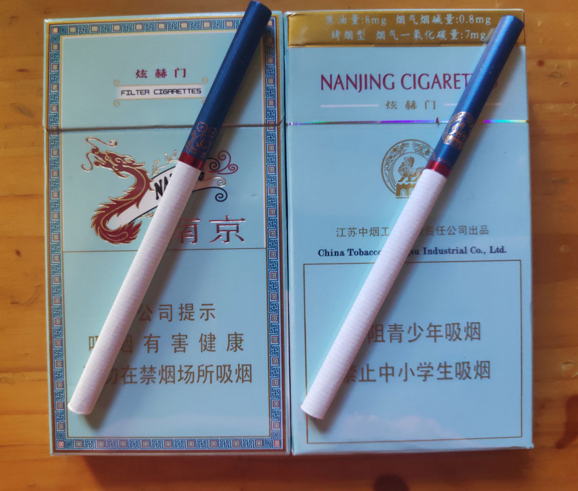 云霄一手香烟批发_云霄香烟多少钱_顶级云霄香烟一手货源