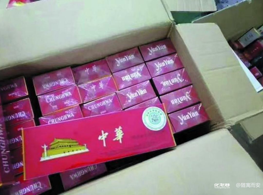 中华怎么看假烟_假中华看烟_中华烟假烟