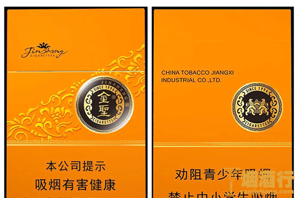 云霄香烟细支_香烟云霄_云霄香烟多少钱一包