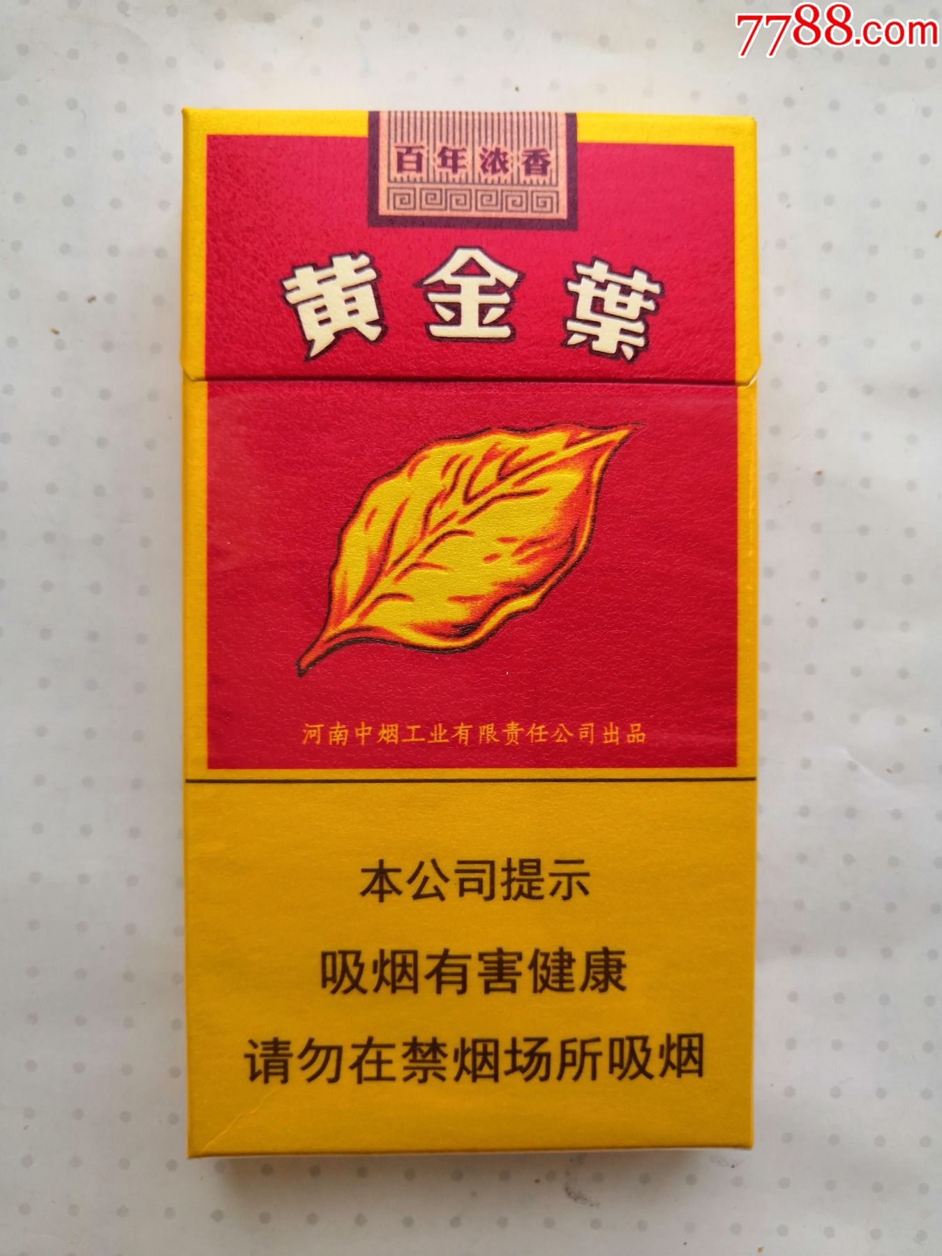 一手烟货源云霄_云霄香烟货源_云霄香烟一手货源技巧