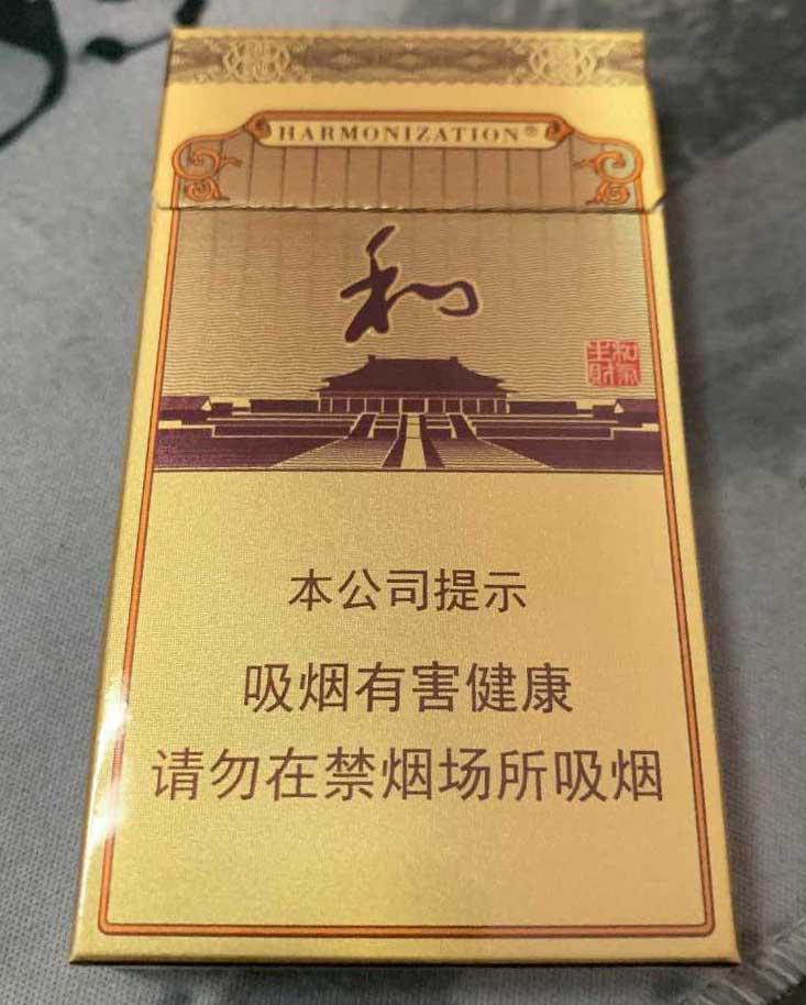 云霄香烟价格查询_云霄香烟官网_云霄香烟网站