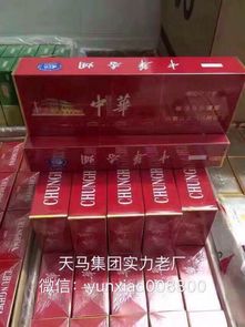 香烟货源正品批发商，香烟货源正品批发商在哪。-第3张图片-香烟批发平台