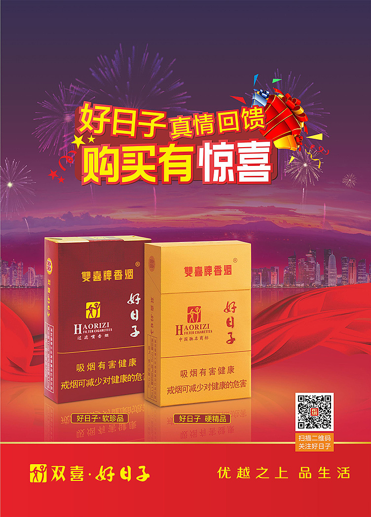 免税外烟爆珠一手货源_免税香烟爆珠货源_货源香烟免税爆珠是正品吗