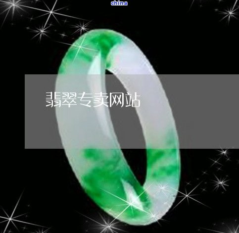 翡翠货源批发网站大全：一站式获取优质翡翠货源信息