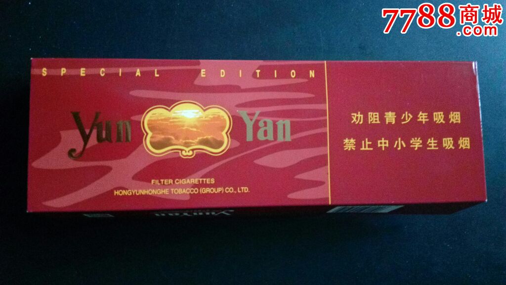 云霄烟_云霄烟_云霄烟