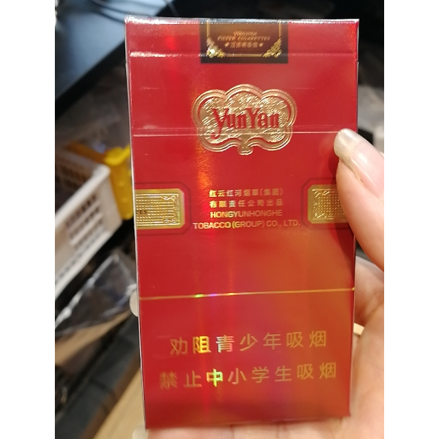 云霄烟_云霄烟_云霄烟