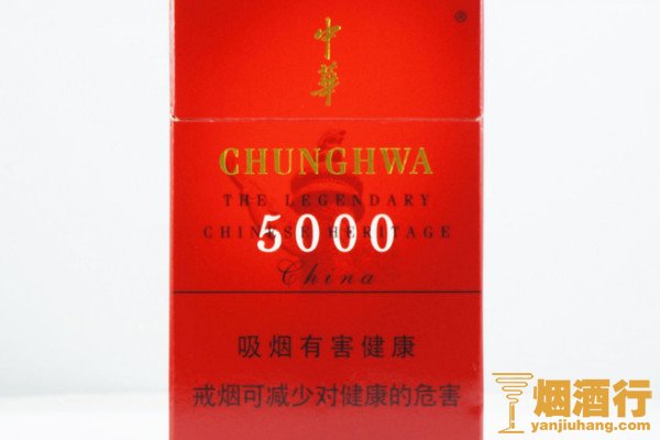 烟中华多少钱一盒_烟中华多少钱一包_中华烟