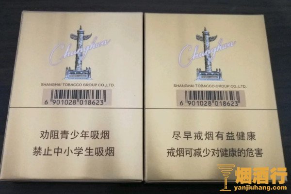 烟中华多少钱一盒_中华烟_烟中华多少钱一包