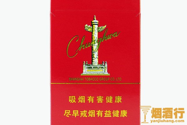 烟中华多少钱一盒_烟中华多少钱一包_中华烟