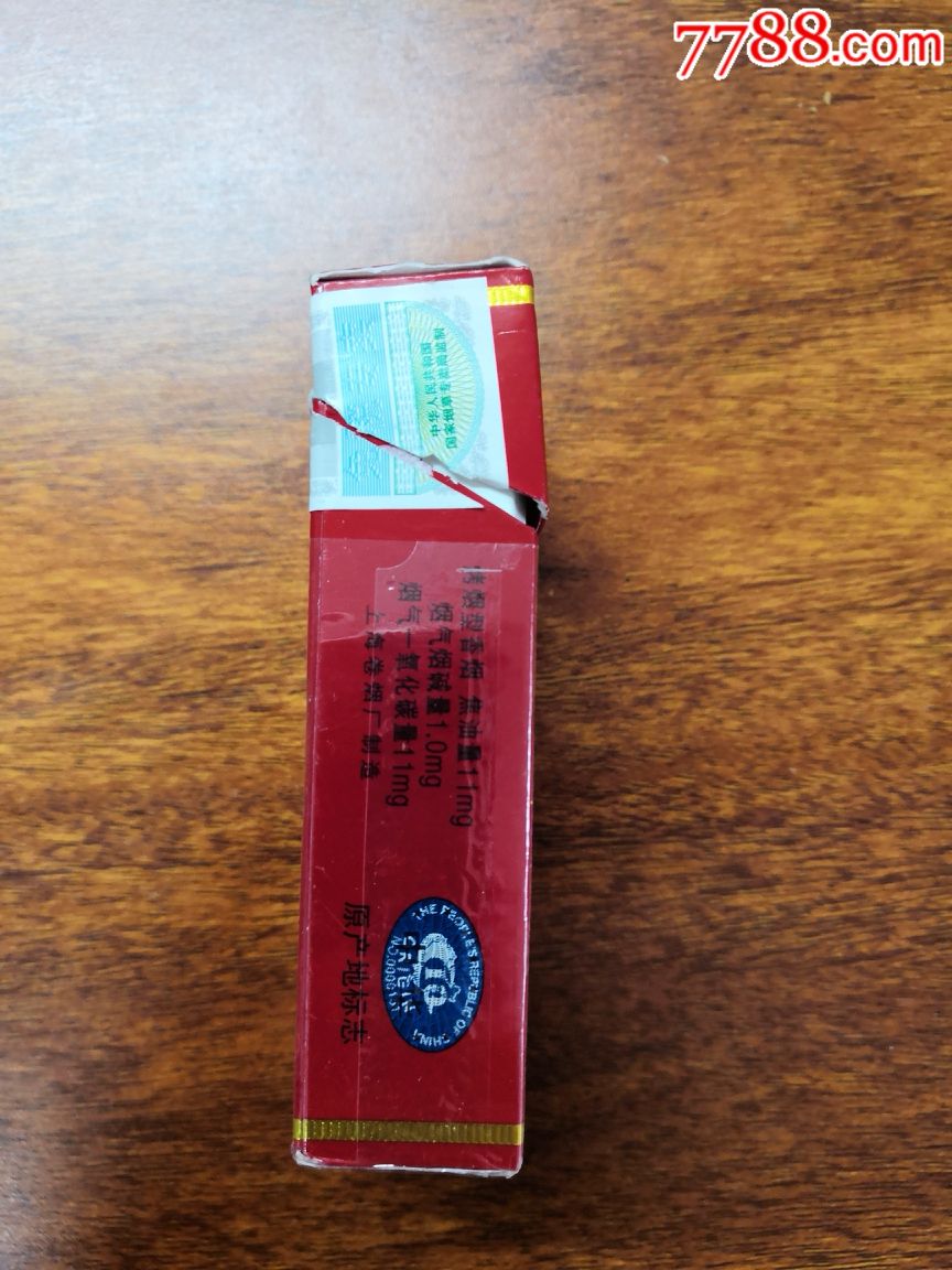 批发直销香烟免税厂家有哪些_正规免税香烟批发_免税香烟批发厂家直销