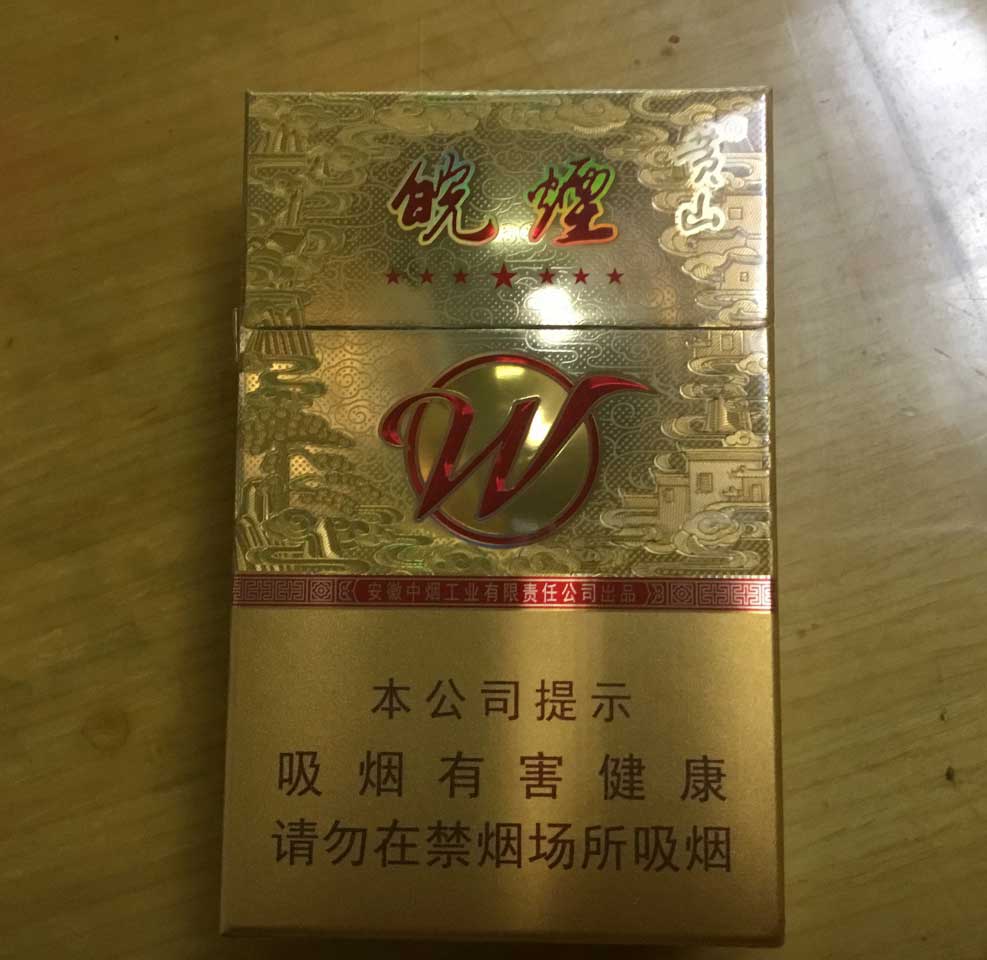 免税香烟批发厂家直销_批发直销香烟免税厂家有哪些_正规免税香烟批发