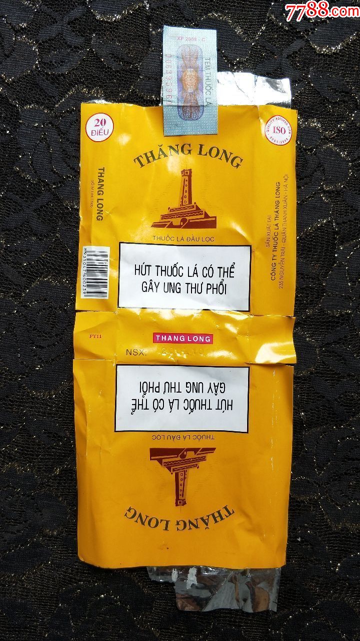 云霄香烟一手_云霄国烟批发一手货源_110元云霄香烟批发