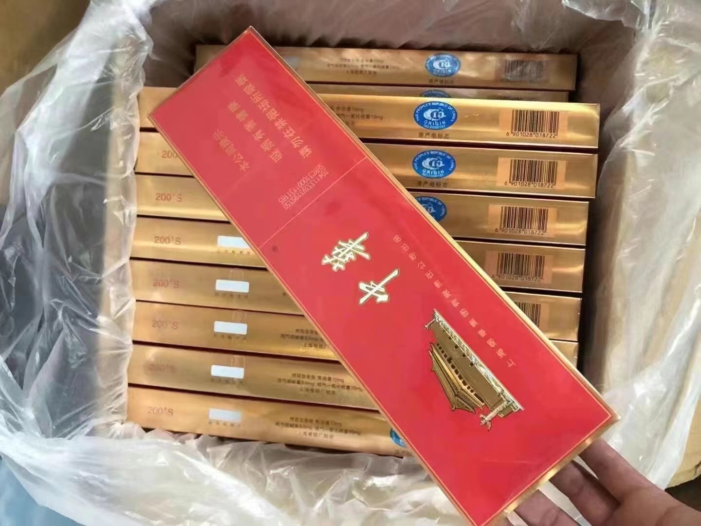 云霄一手香烟批发_云霄香烟多少钱一包_云霄香烟国烟一手货源