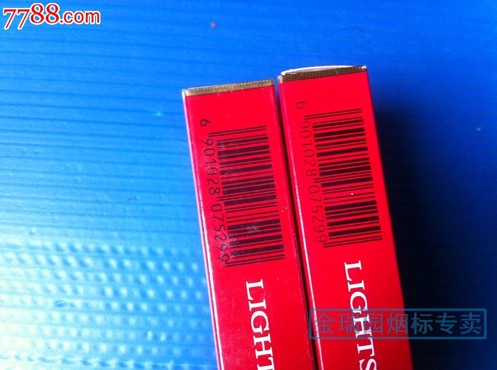 中华烟_烟中华价格图片及价格_烟中华多少钱一包