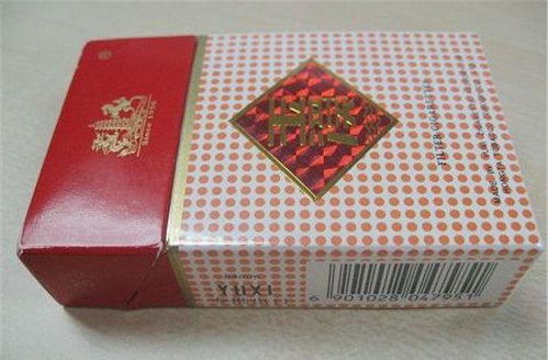 云霄香烟多少钱一条-第8张图片-香烟批发平台