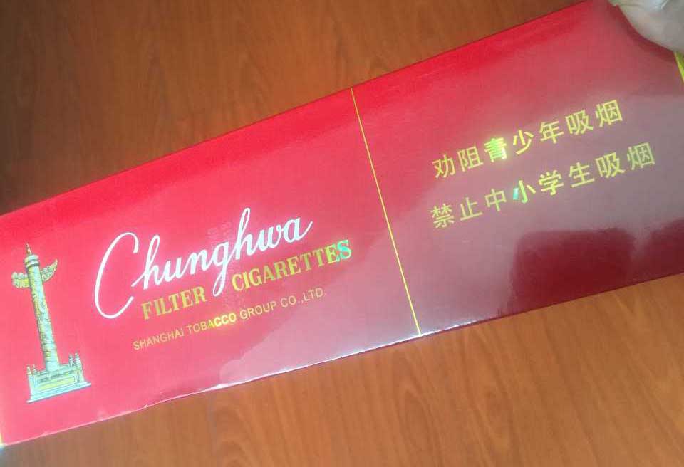 香烟云霄货是什么意思_香烟云霄多少一包啊_云霄香烟