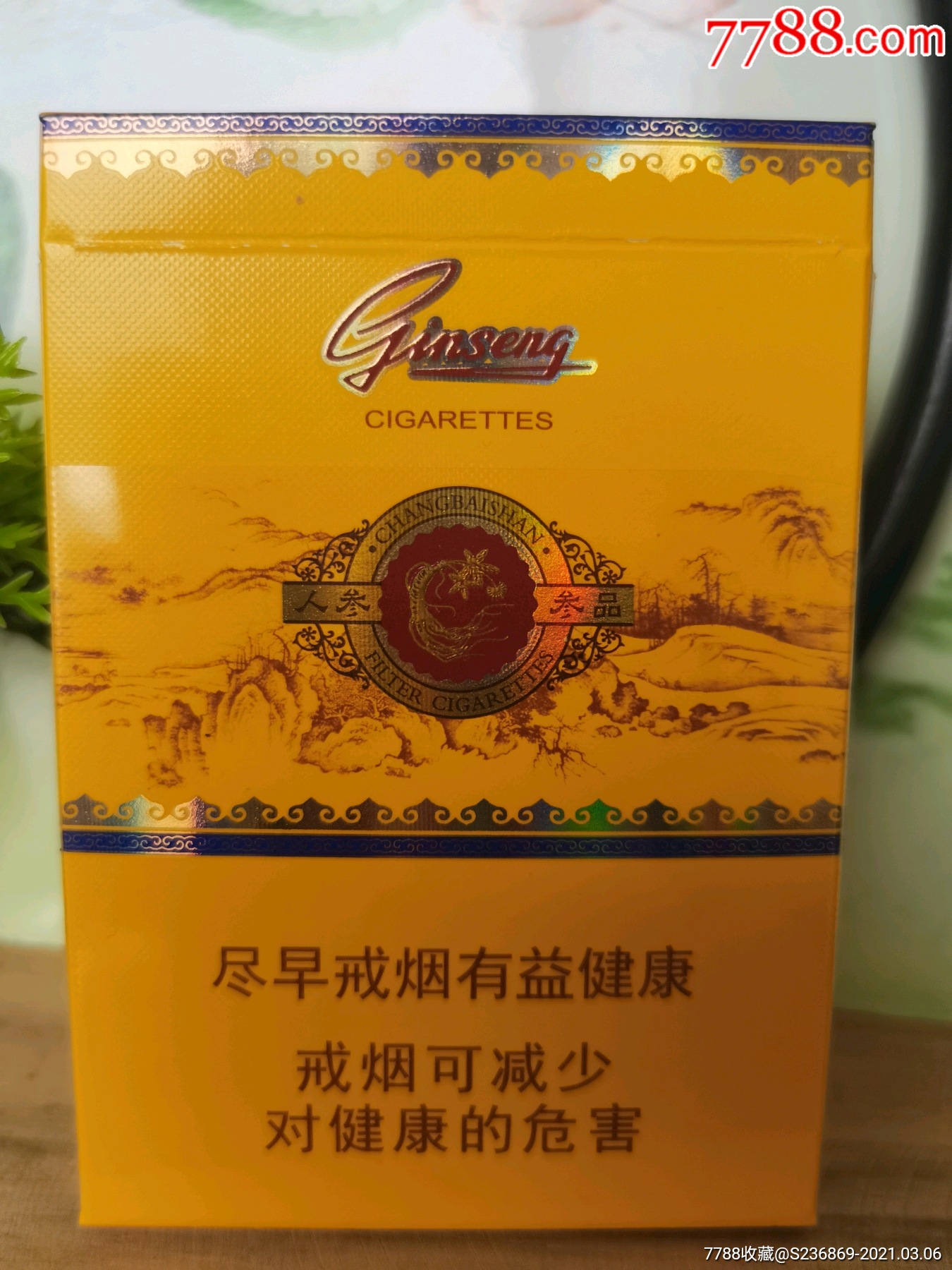 香烟国产排名前十名_国产香烟排名_香烟国产排名前十