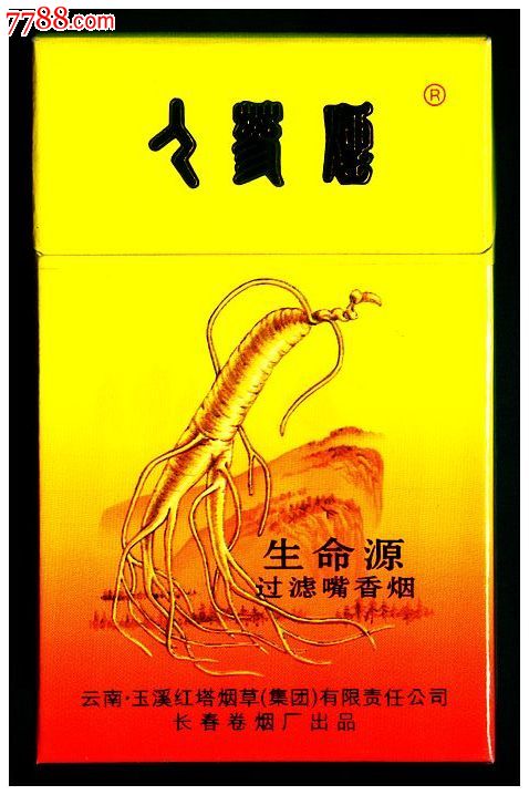 国产香烟排名_香烟国产排名前十名_香烟国产排名前十