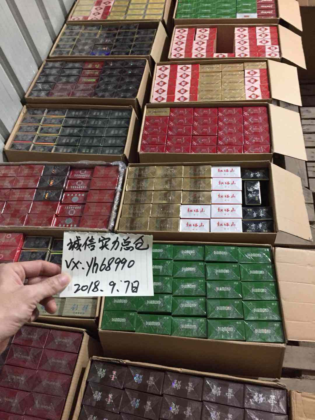 内幕!云霄香烟一手货源总仓批发“饥寒交迫”-第2张图片-阿坝网