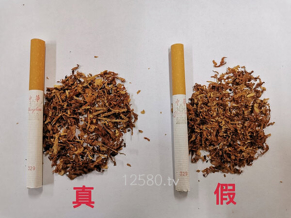 假中华烟_中华假烟多_中华烟假烟