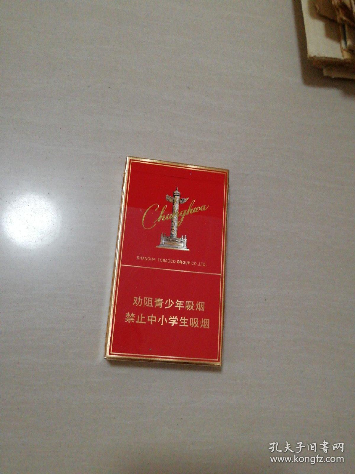 中华假烟多_假中华烟_中华烟假烟