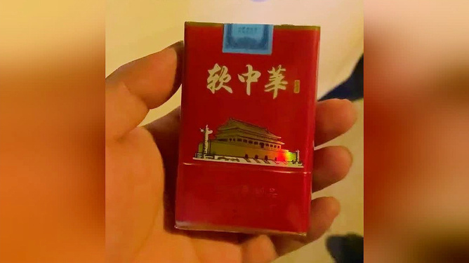 中华烟假_假中华看烟_假烟中华怎么分辨