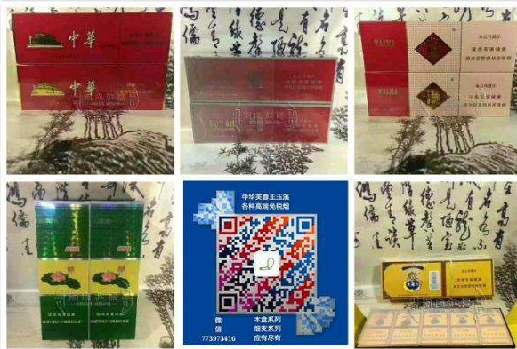 来了!云霄香烟一手货源批发网“多如牛毛”-第2张图片-牛仔网