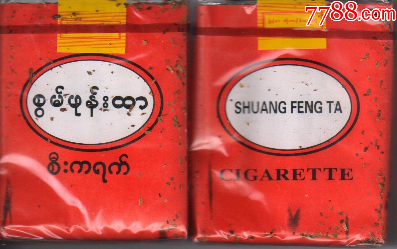 越南烟为什么这么便宜_越南烟_越南烟的品牌大全图片