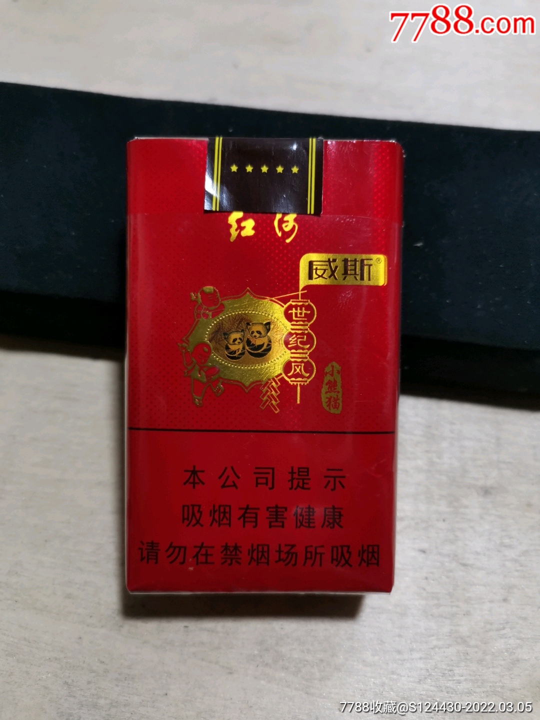 香烟云南红云_云南香烟_香烟云南印象