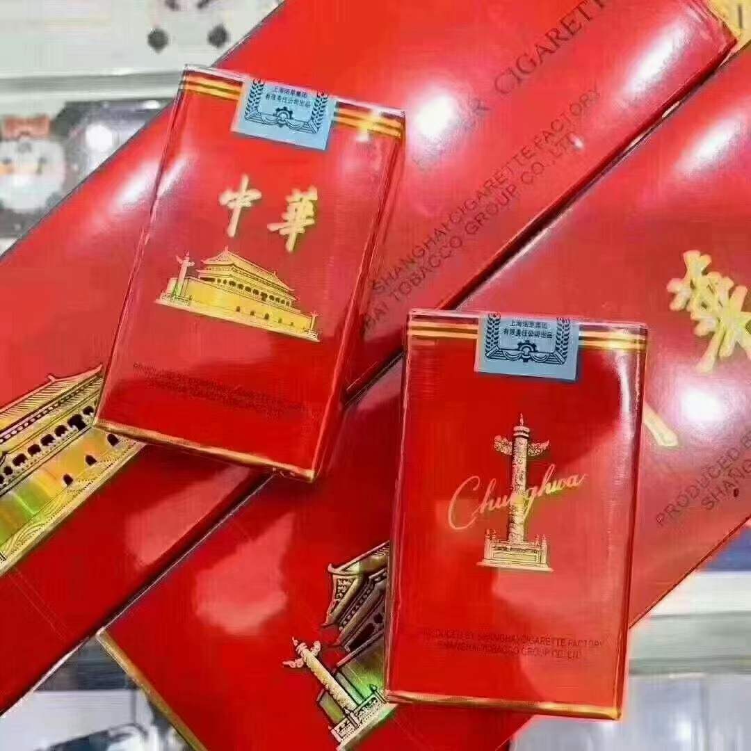 云霄a货烟_云霄香烟批发价格表_云霄香烟批发网是真的吗