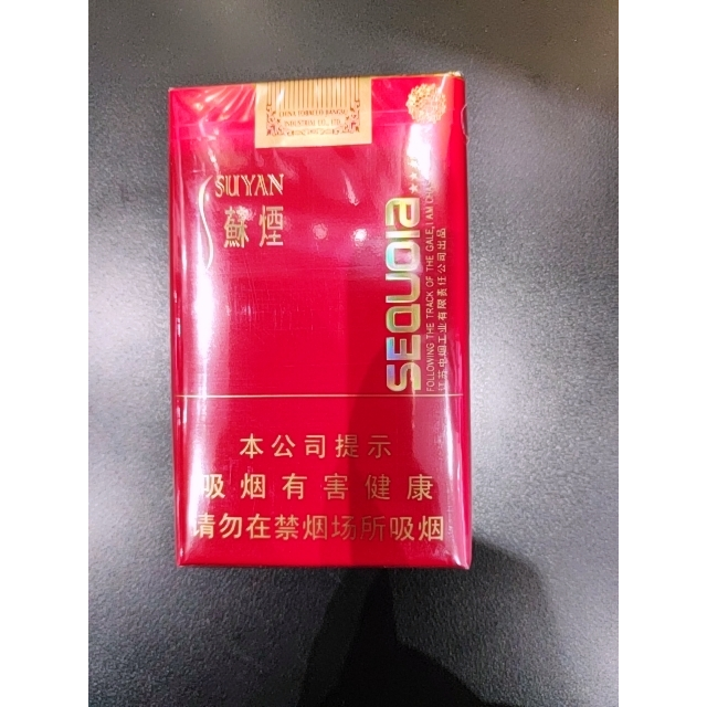 云霄香烟批发价格表_云霄香烟批发网是真的吗_云霄a货烟