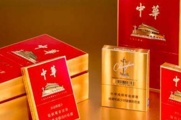 中华假香烟_中华烟假烟_假中华烟