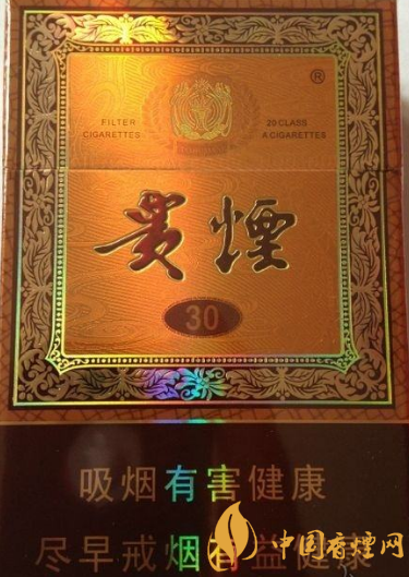 中华烟假烟_假中华烟_中华假香烟