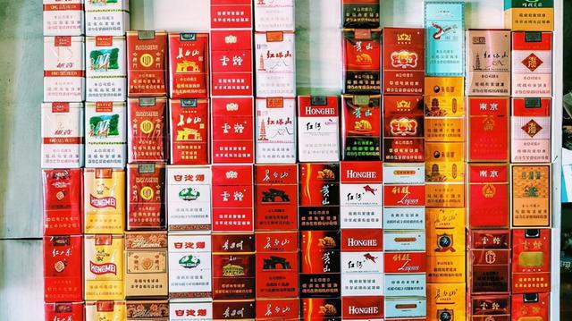 低价香烟批发一手货源_香烟进货平台_香烟货源