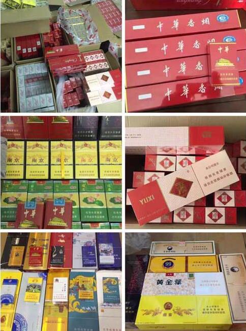 云霄香烟（云霄香烟批发市场在哪里） 第1张