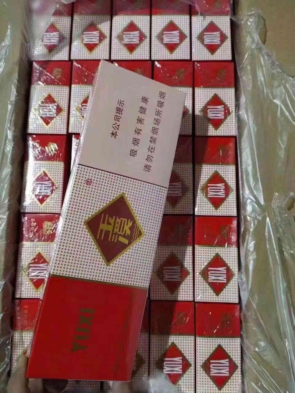 云霄香烟价格查询_云霄香烟和正规烟一样吗_云霄香烟质量怎样