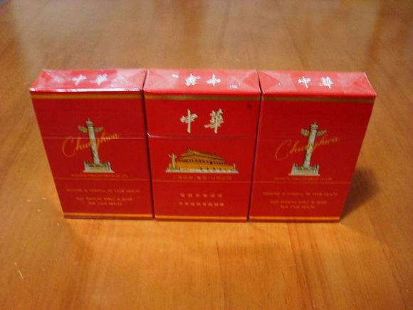 云霄香烟（云霄香烟批发市场在哪里） 第5张