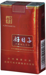 云霄香烟费用及图片，云霄香烟费用及图片及费用。-第6张图片-香烟批发平台