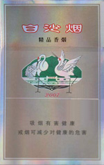 云霄香烟费用及图片，云霄香烟费用及图片及费用。-第2张图片-香烟批发平台