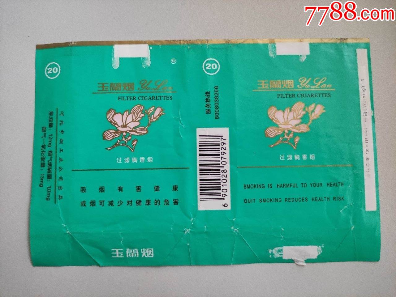 云霄香烟_香烟云霄多少一包啊_香烟云霄是什么意思