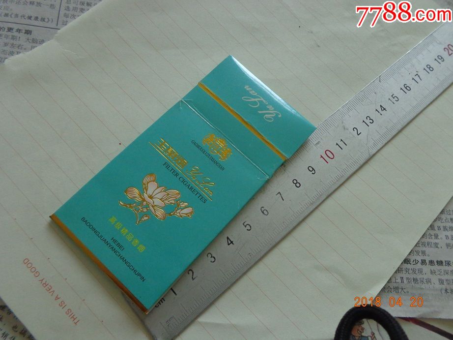 香烟云霄多少一包啊_云霄香烟_香烟云霄是什么意思