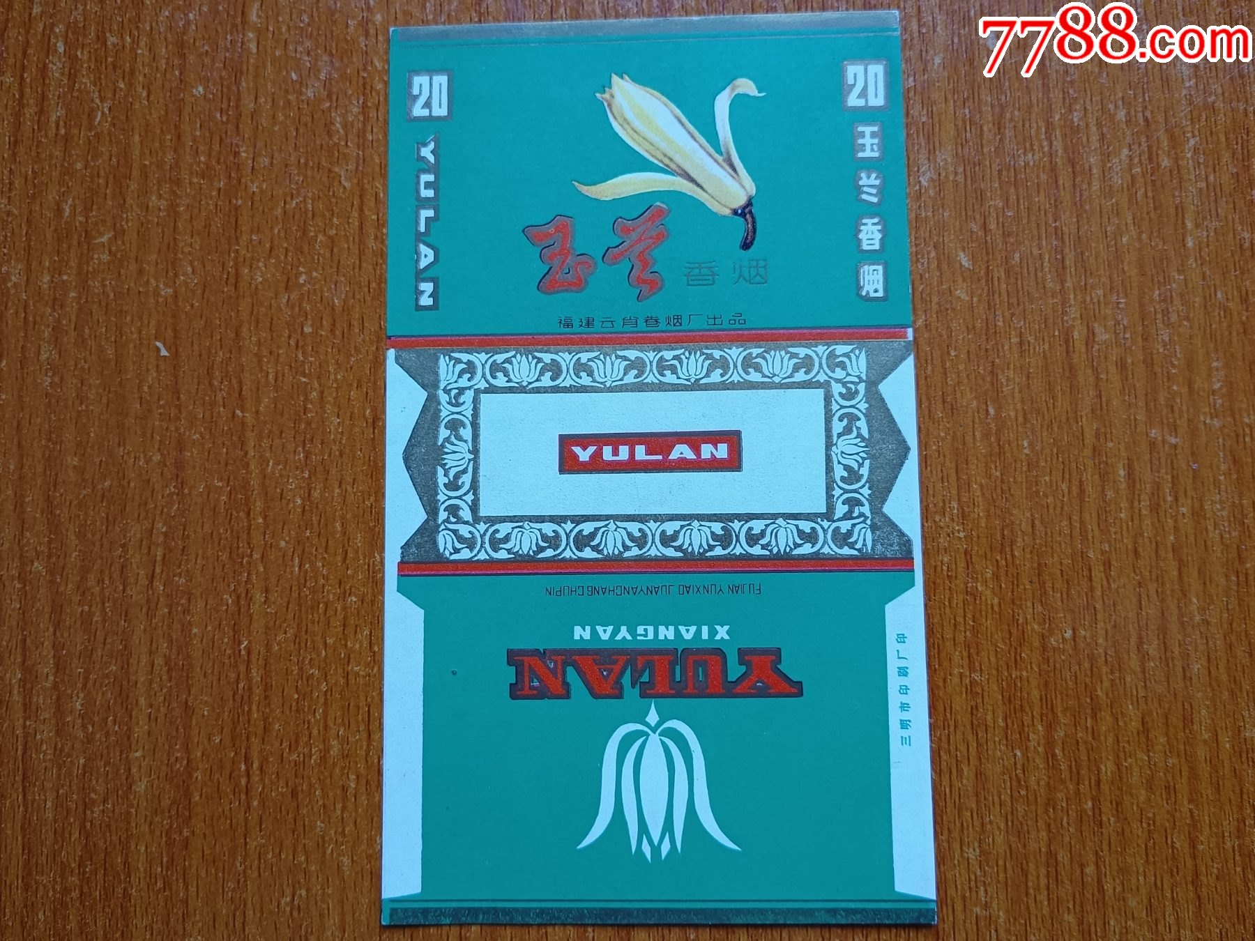 云霄香烟_香烟云霄是什么意思_香烟云霄多少一包啊