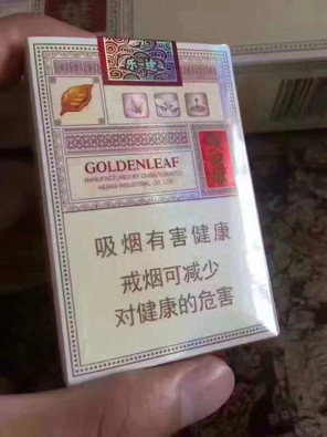 云霄香烟费用及图片，云霄香烟费用及图片及费用。-第5张图片-香烟批发平台