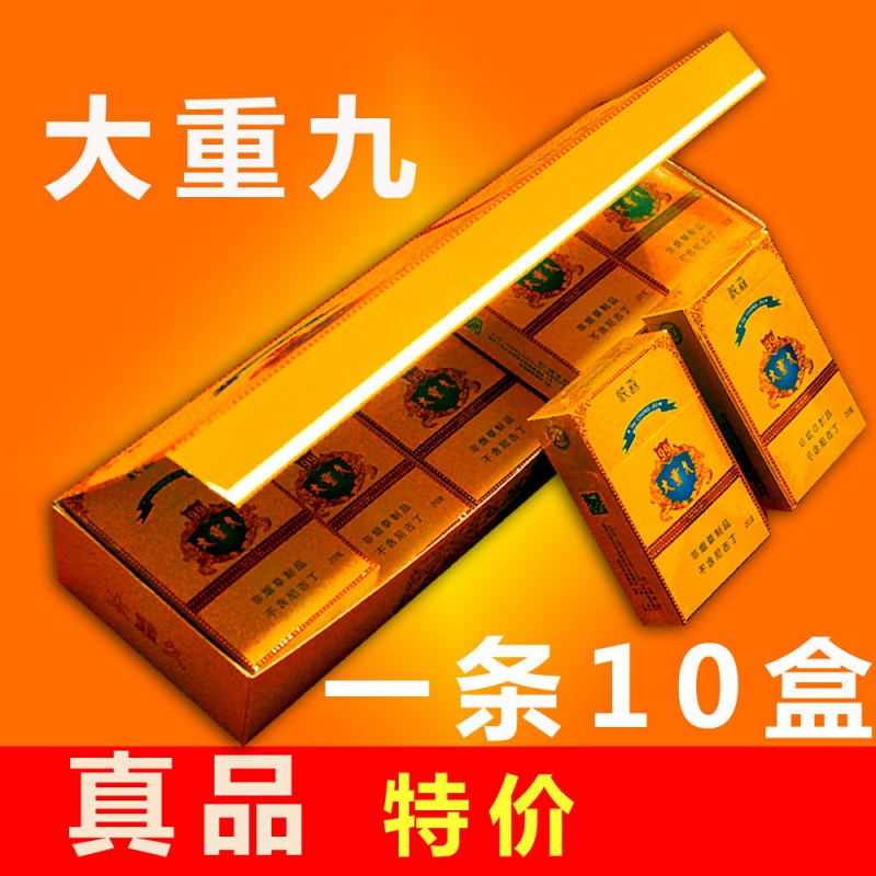 香烟一手货源_一手香烟货源厂家直销_一手货源香烟