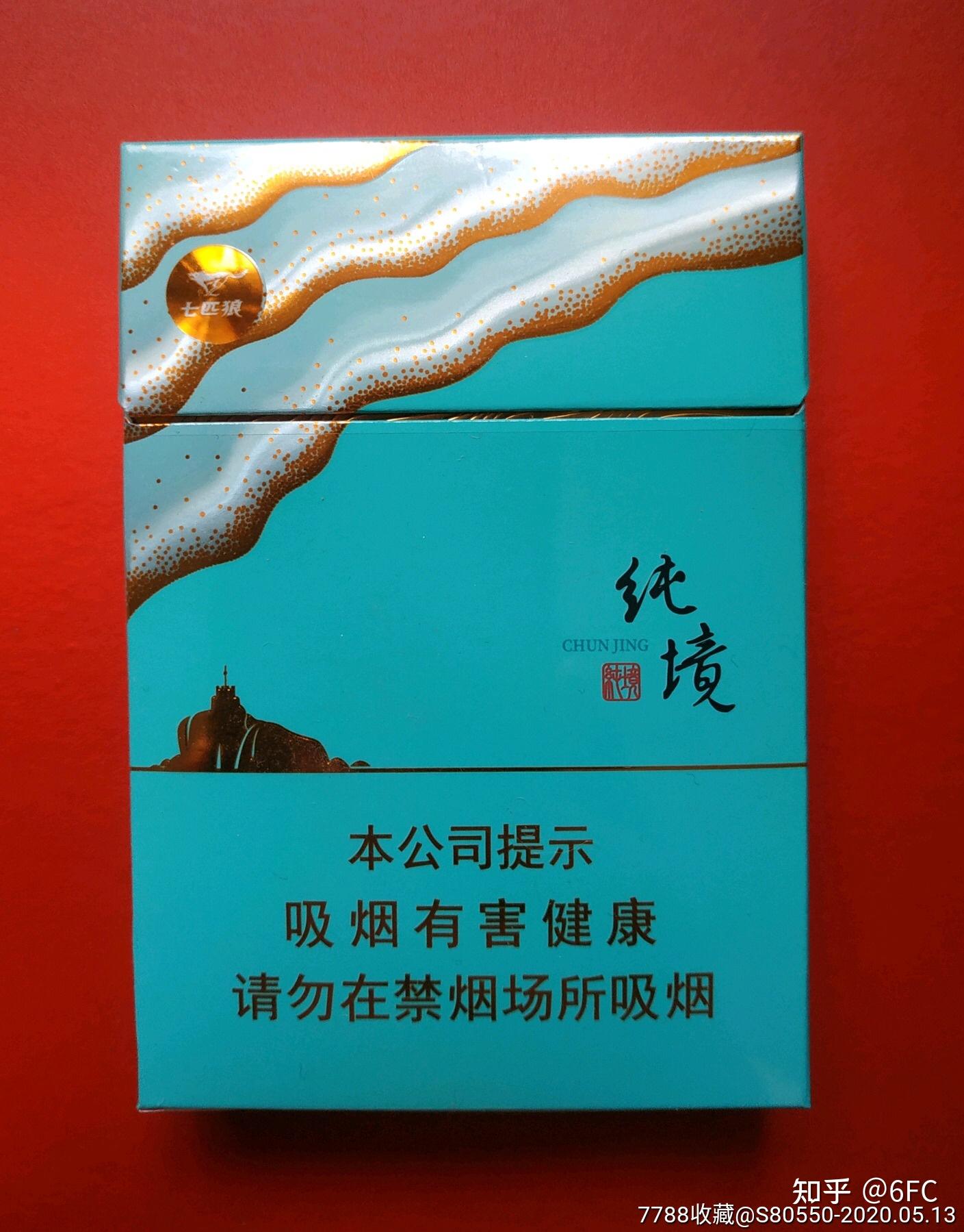 香烟国产排名前十_香烟国产排名榜_国产香烟排名