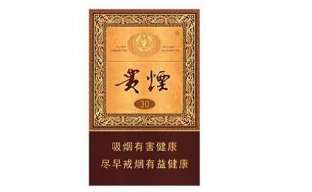 云霄香烟价格查询_云霄香烟官网APP_云霄香烟网上批发商城